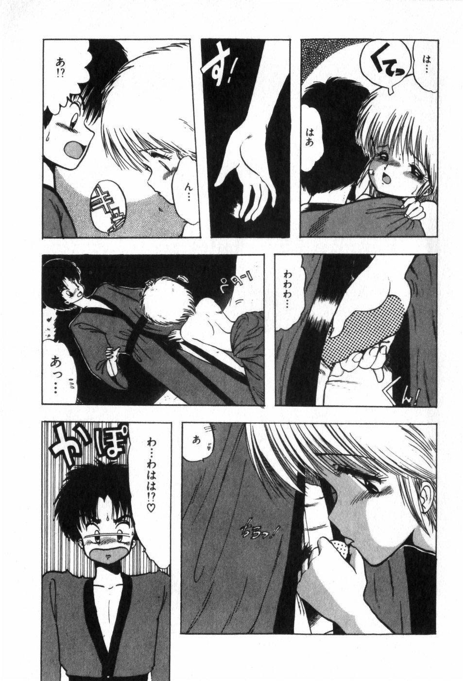 Page 169