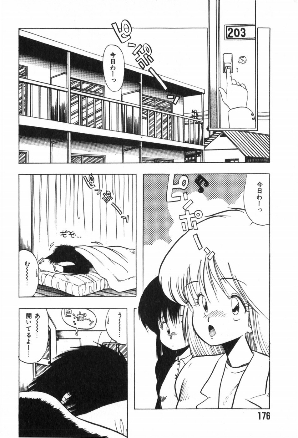 Page 180