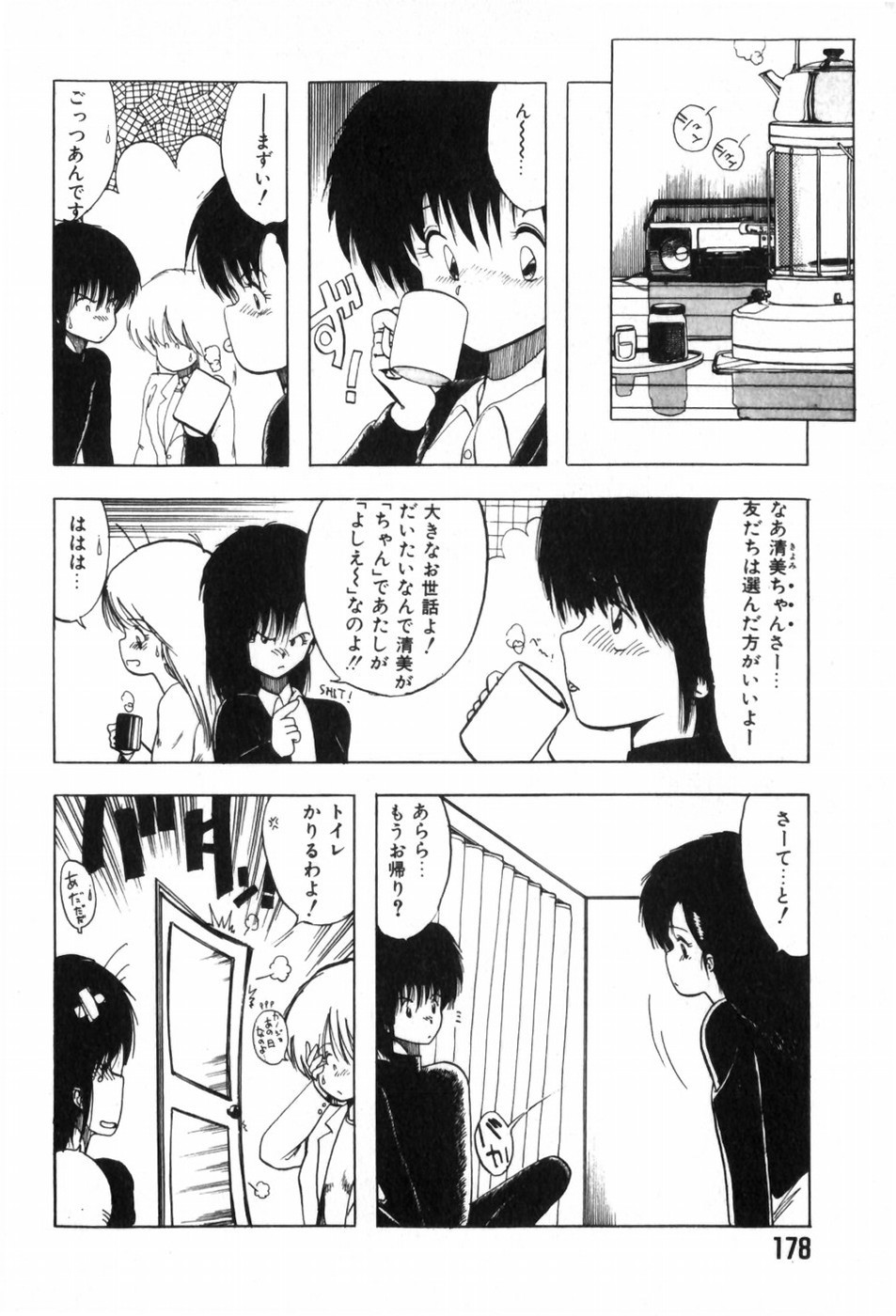 Page 182