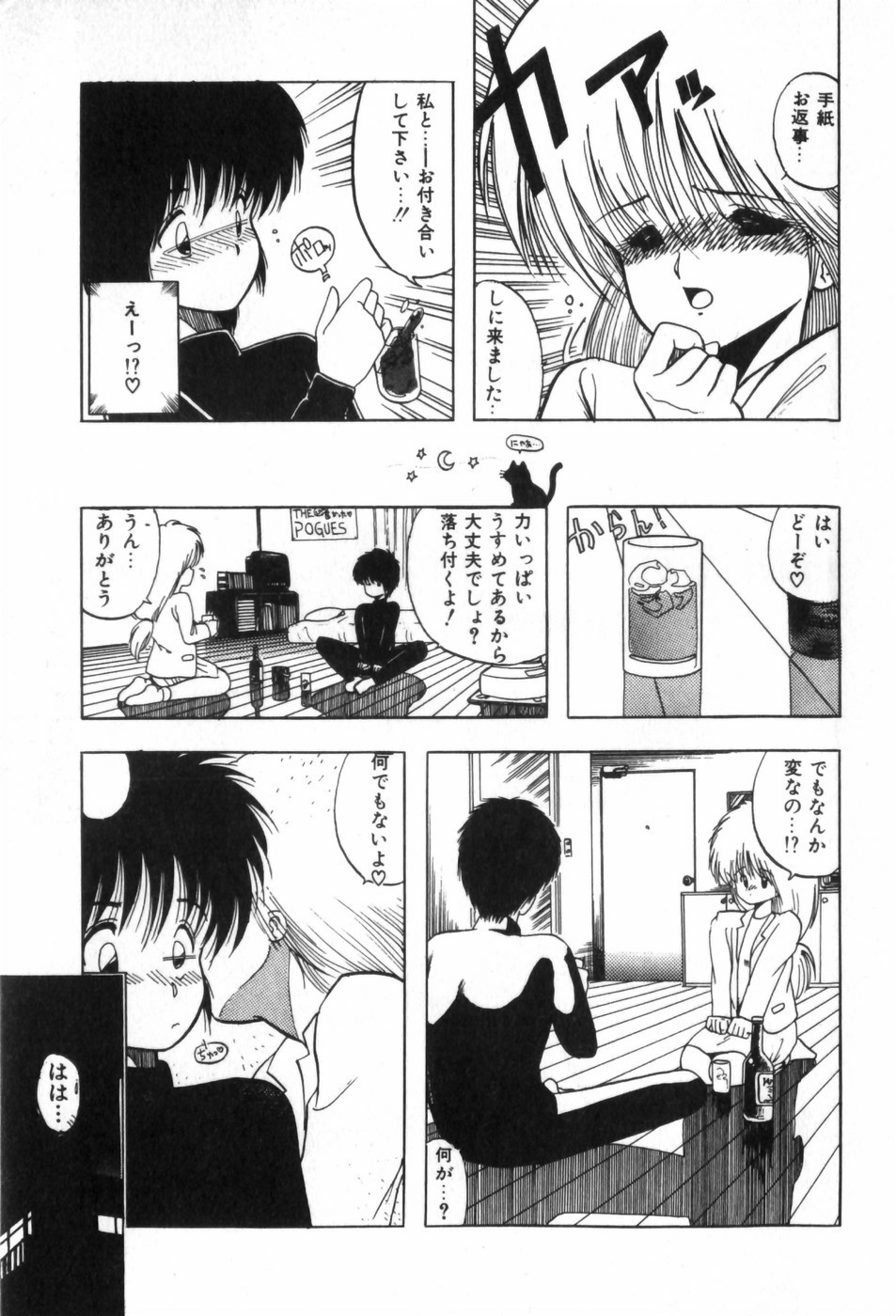 Page 187