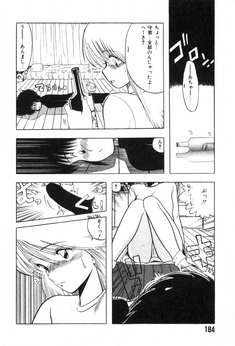 Page 188