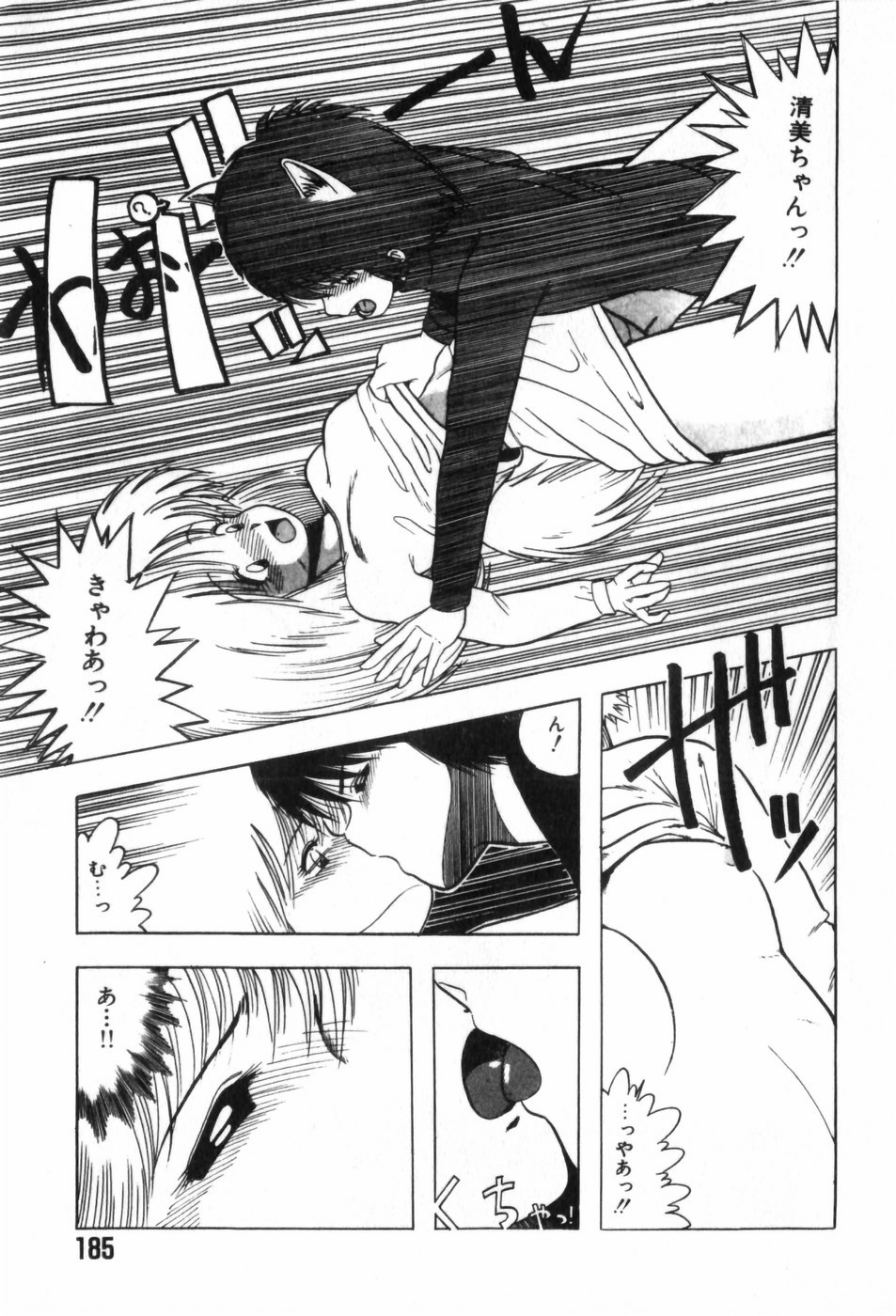 Page 189