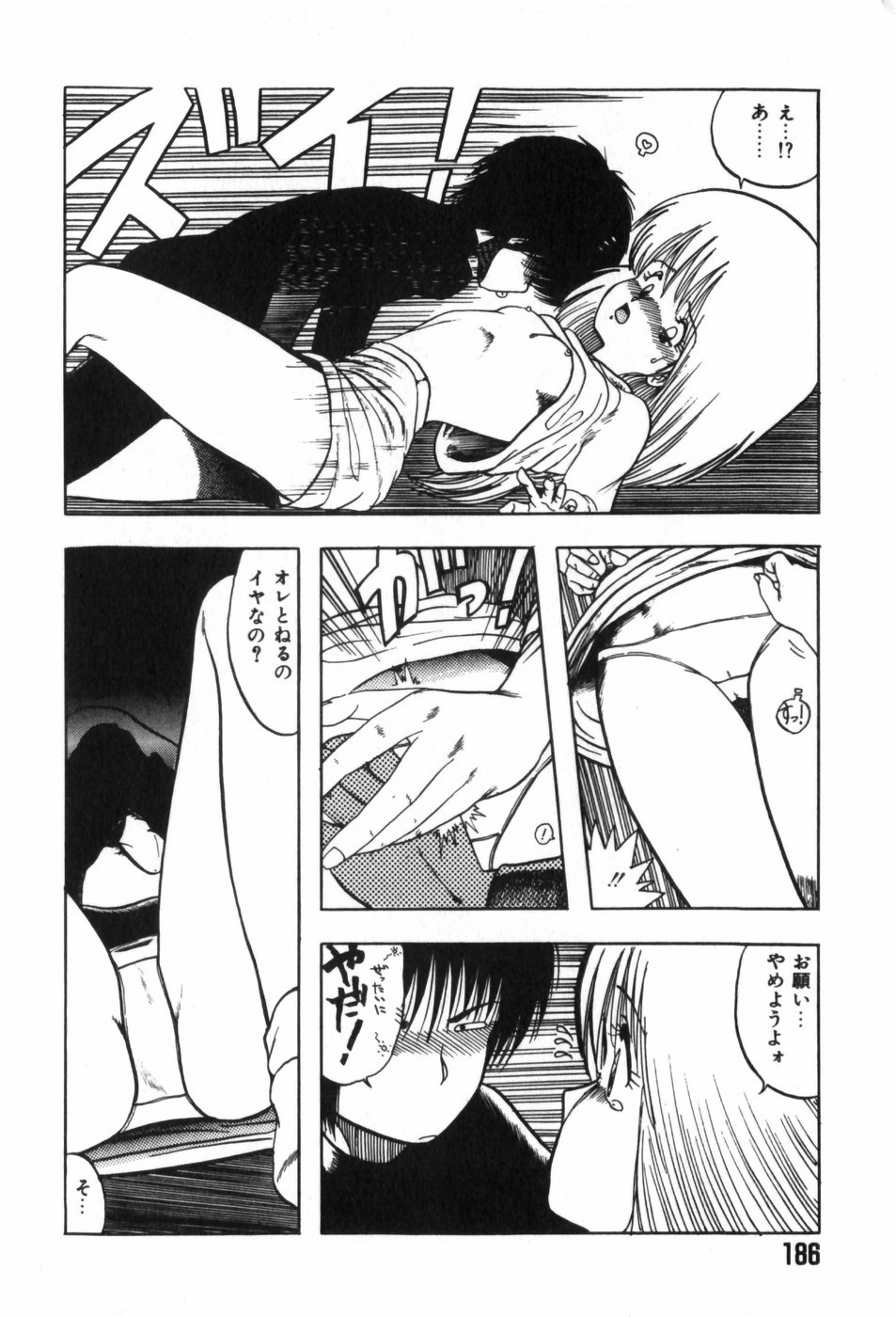 Page 190
