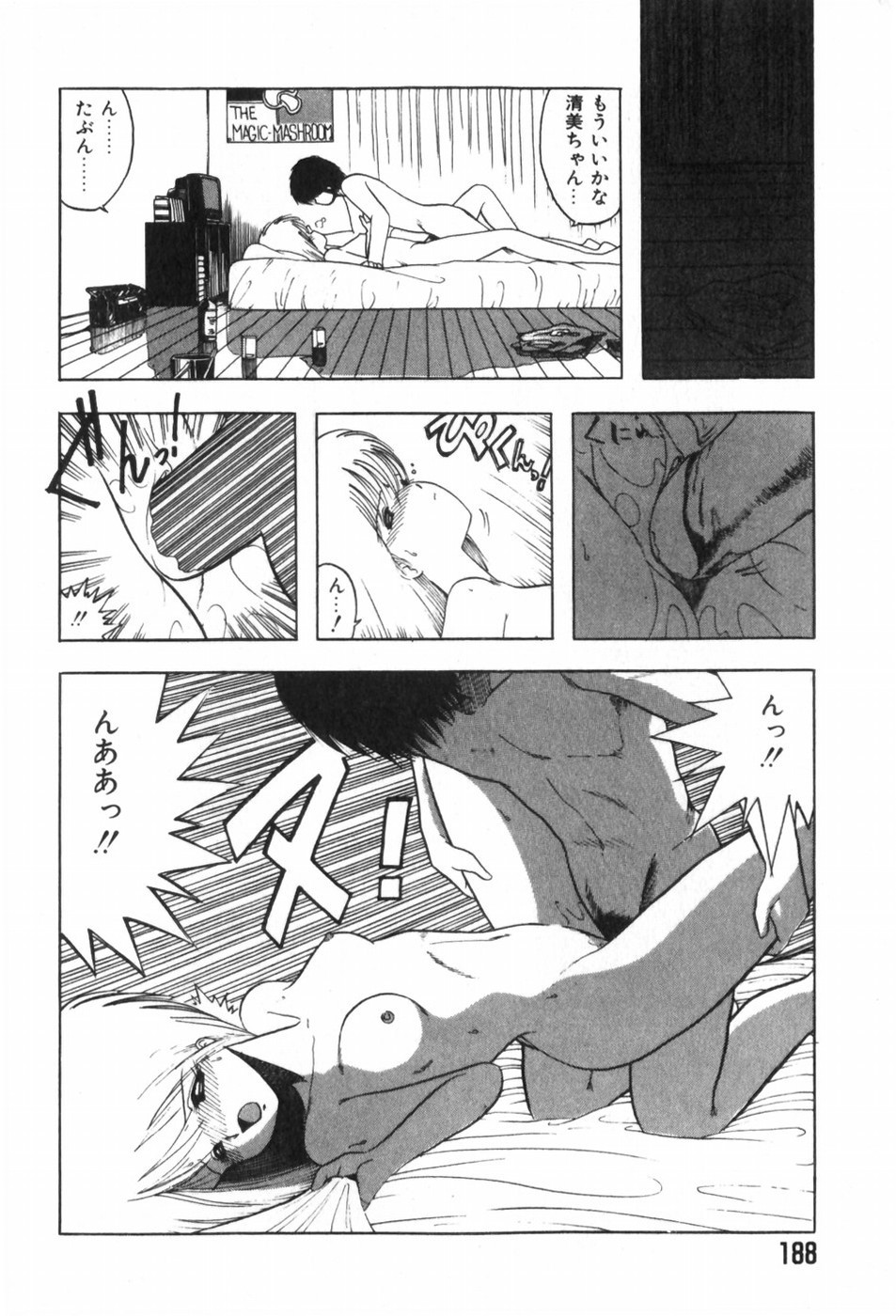 Page 192