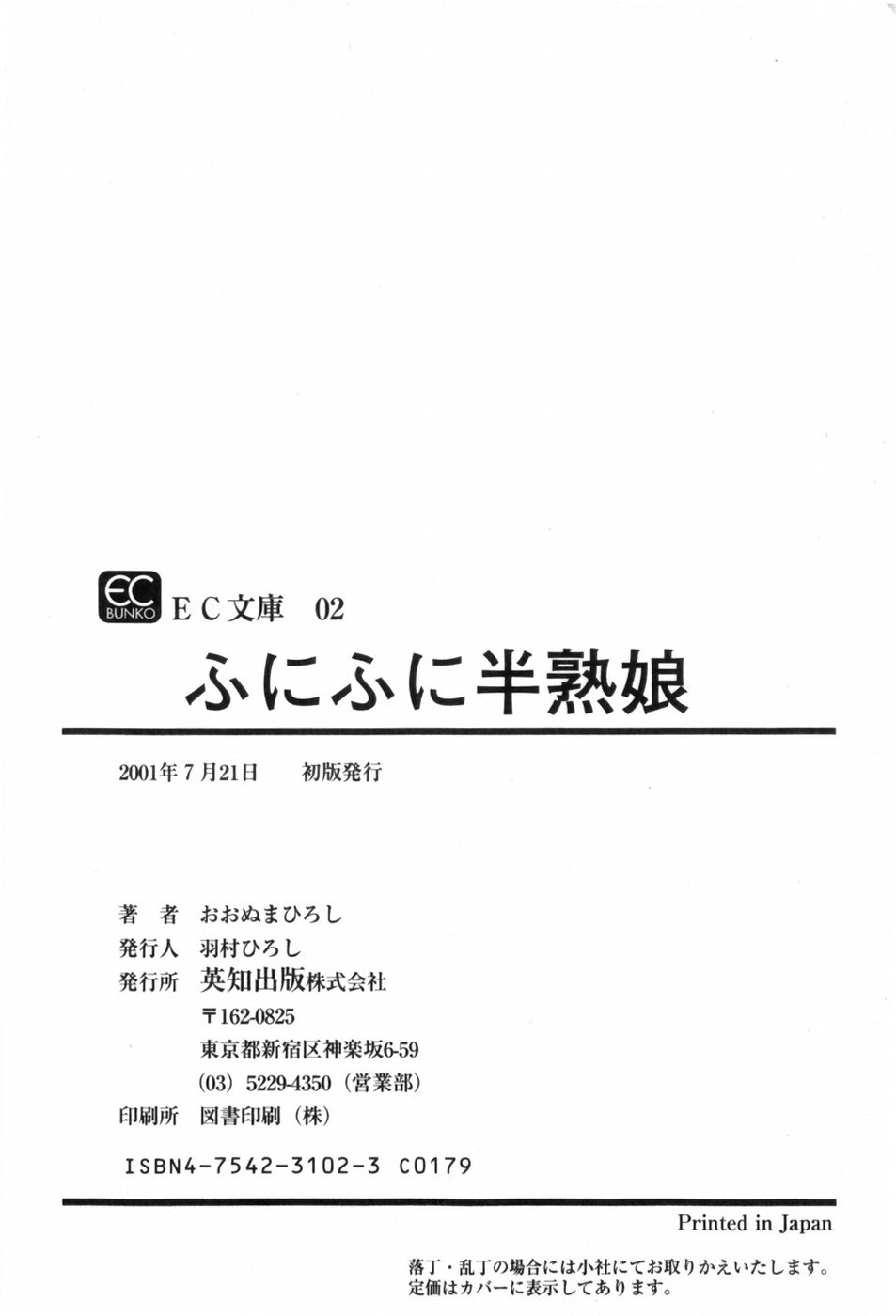 Page 198