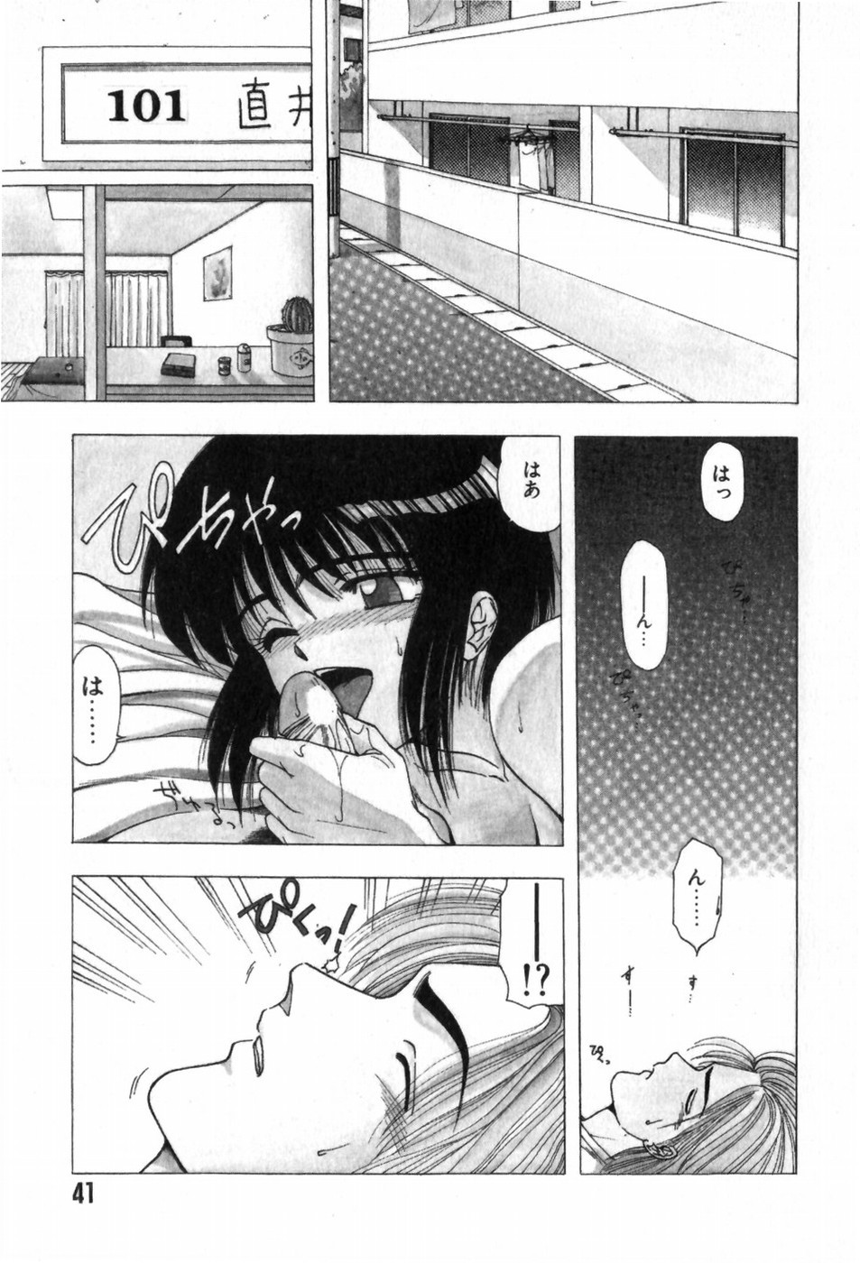 Page 45
