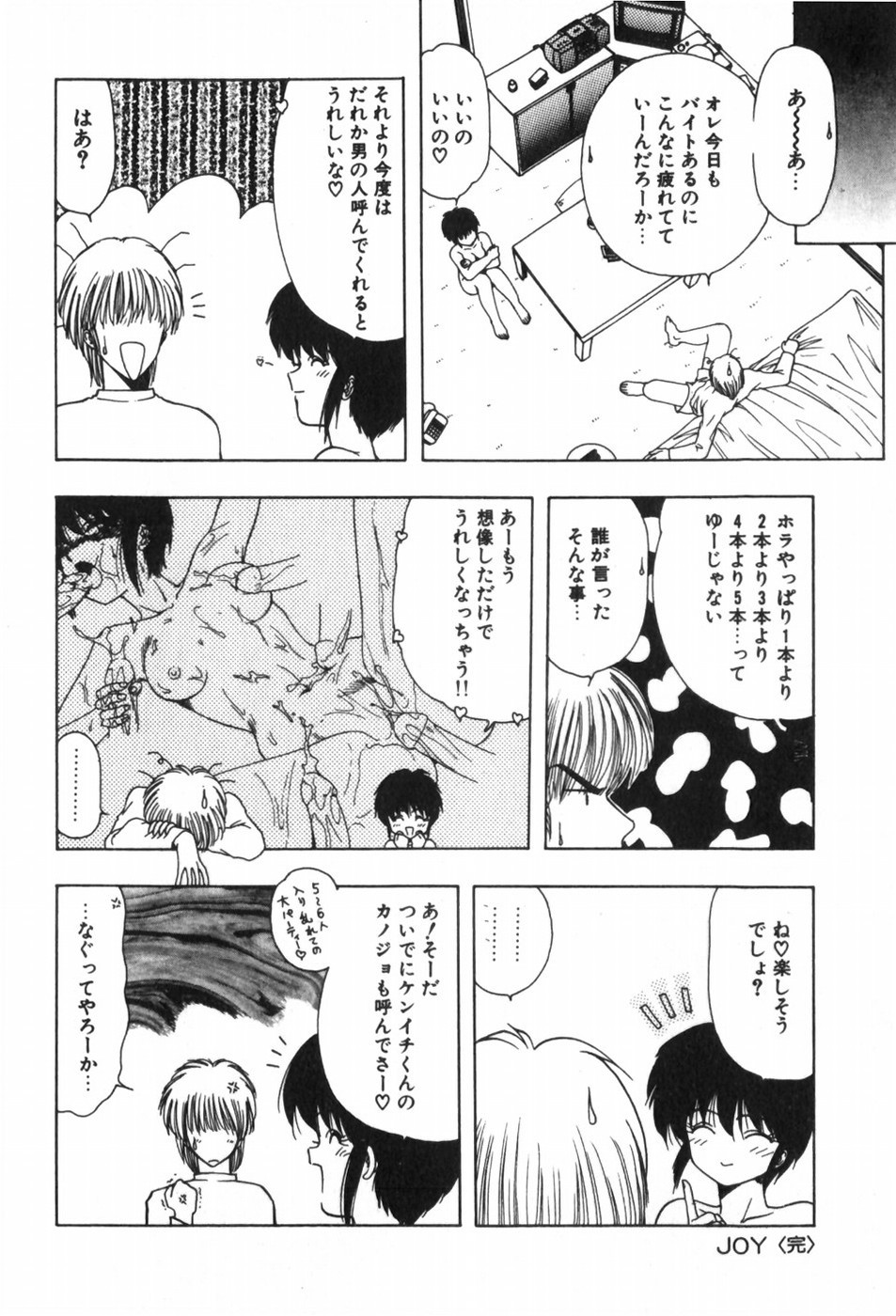 Page 60