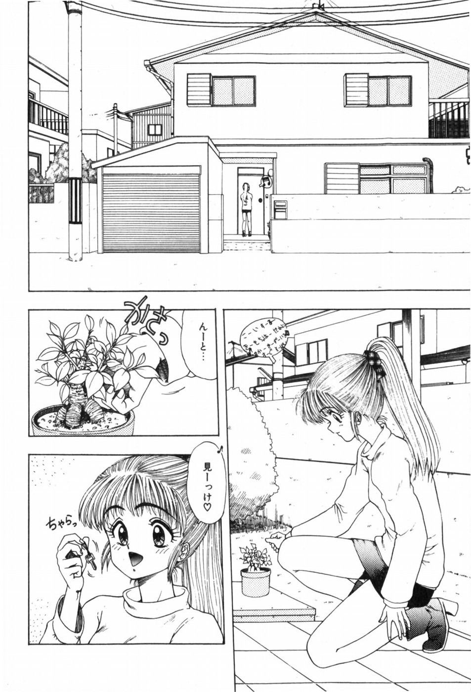 Page 62