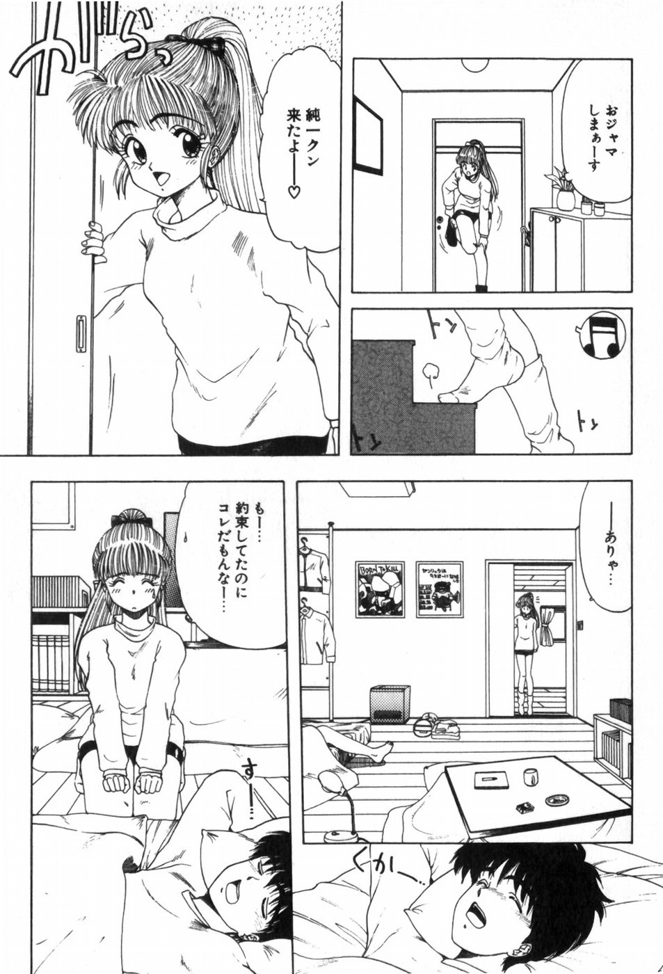 Page 63