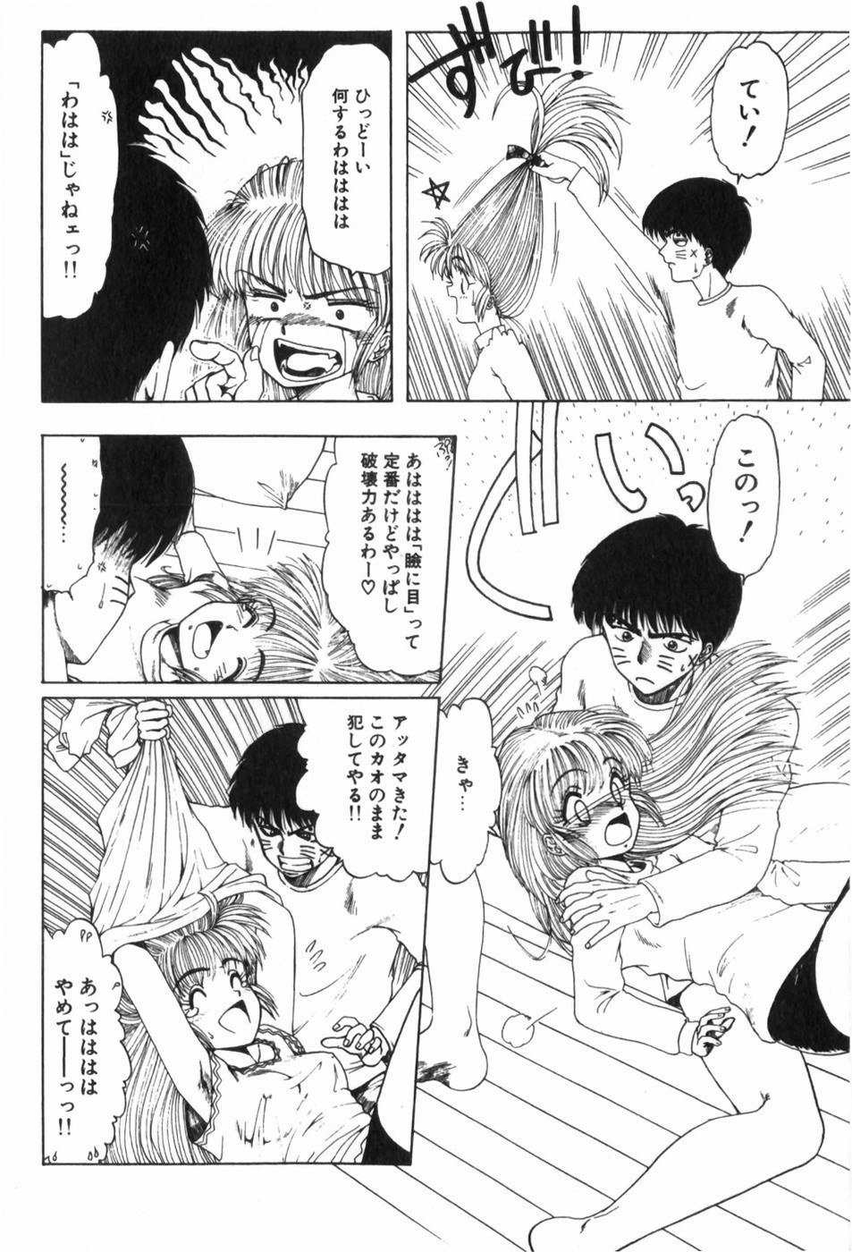 Page 66