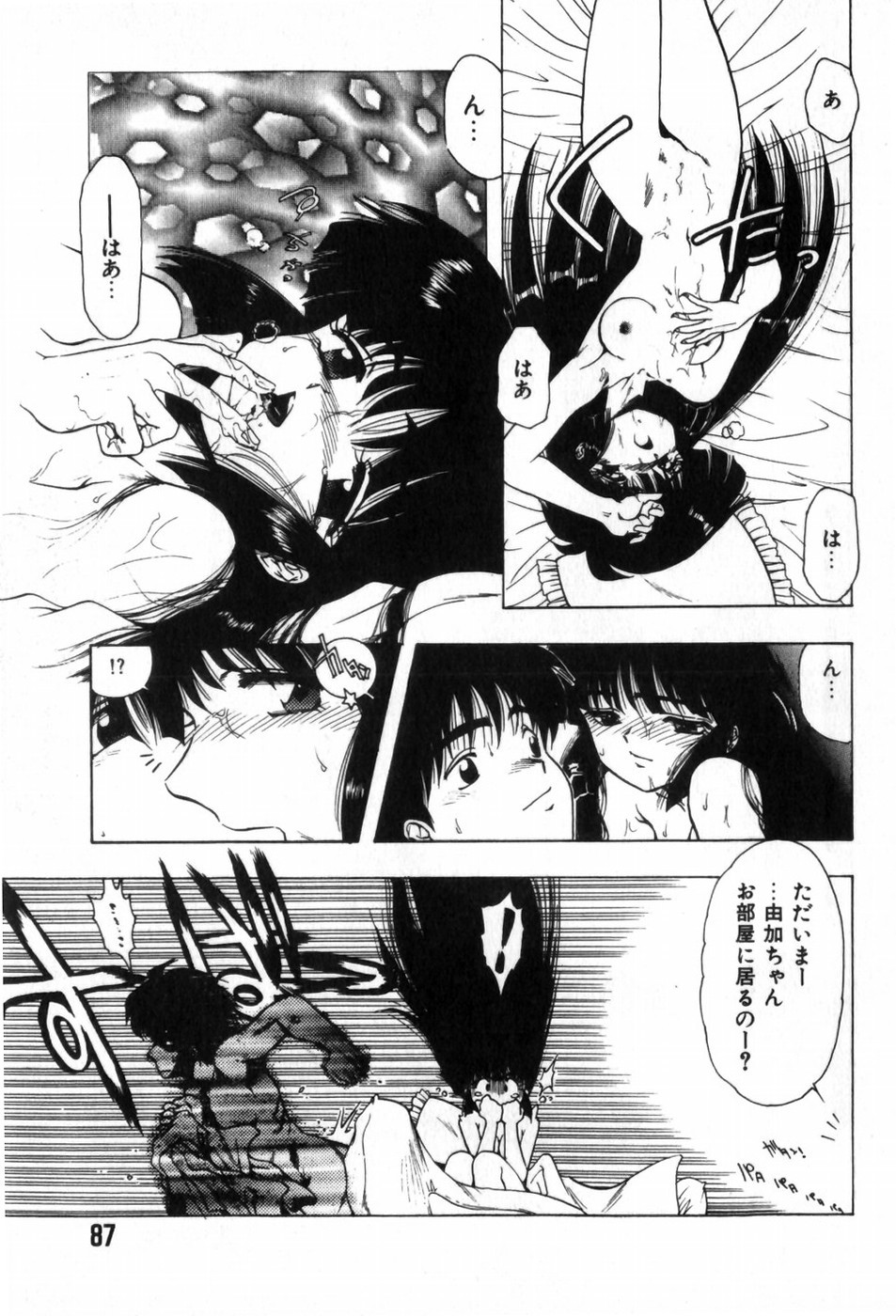 Page 91