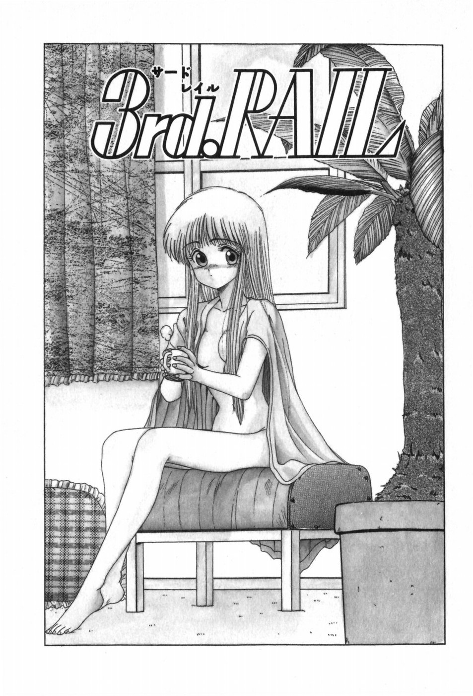 Page 93