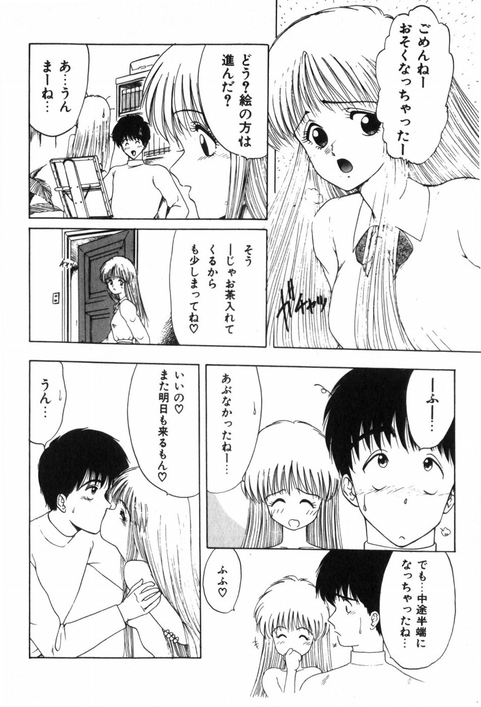Page 98