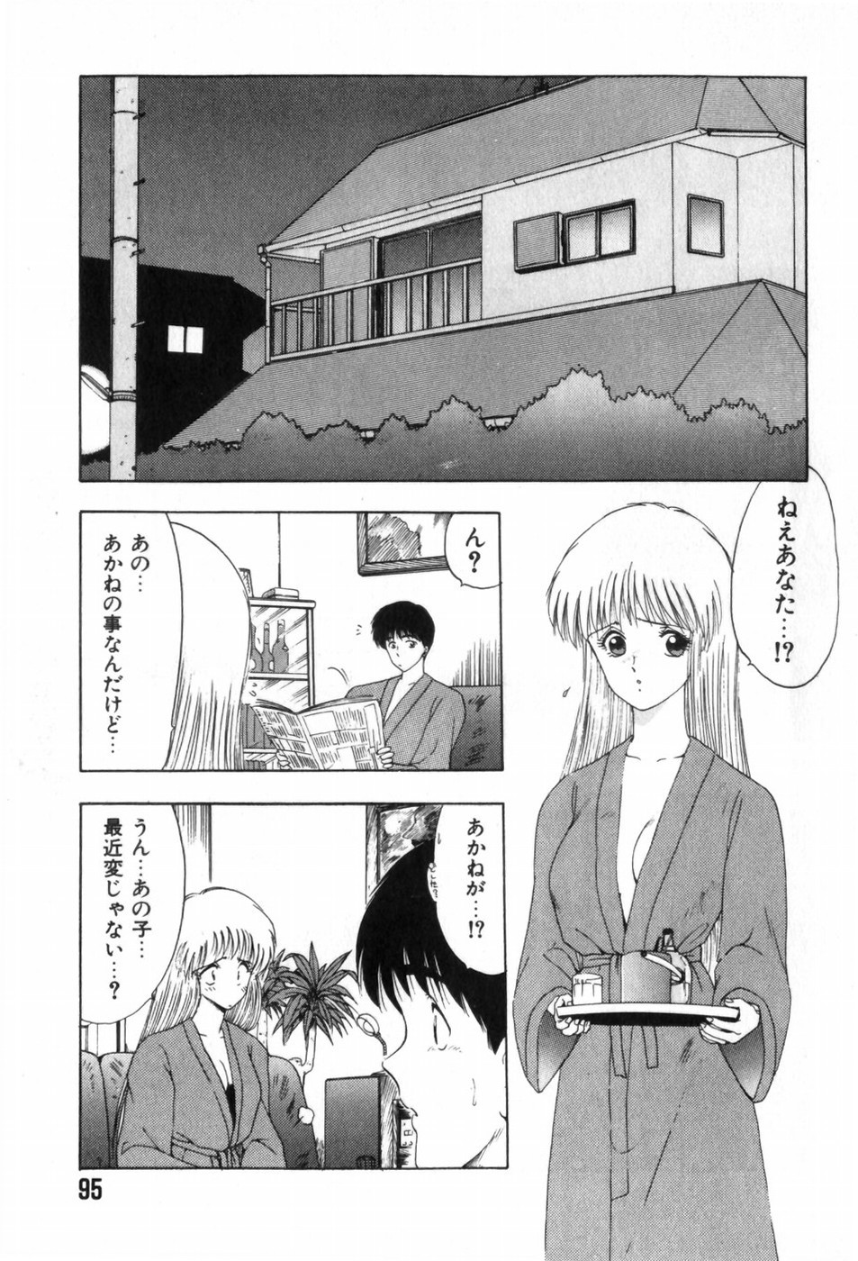 Page 99