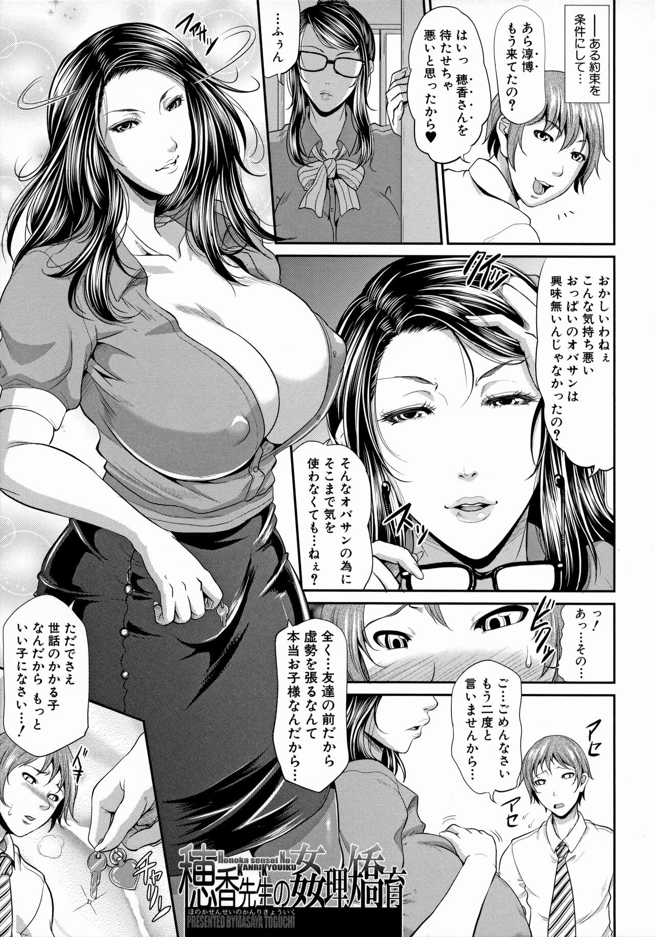 Page 101