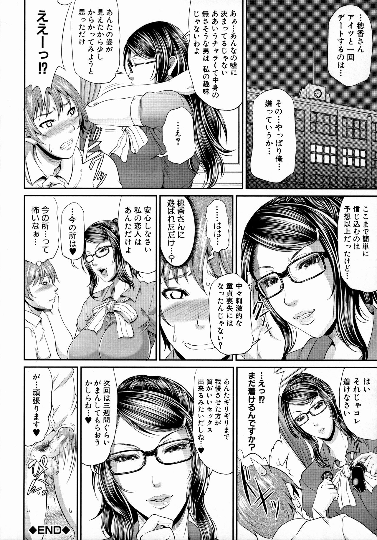 Page 128