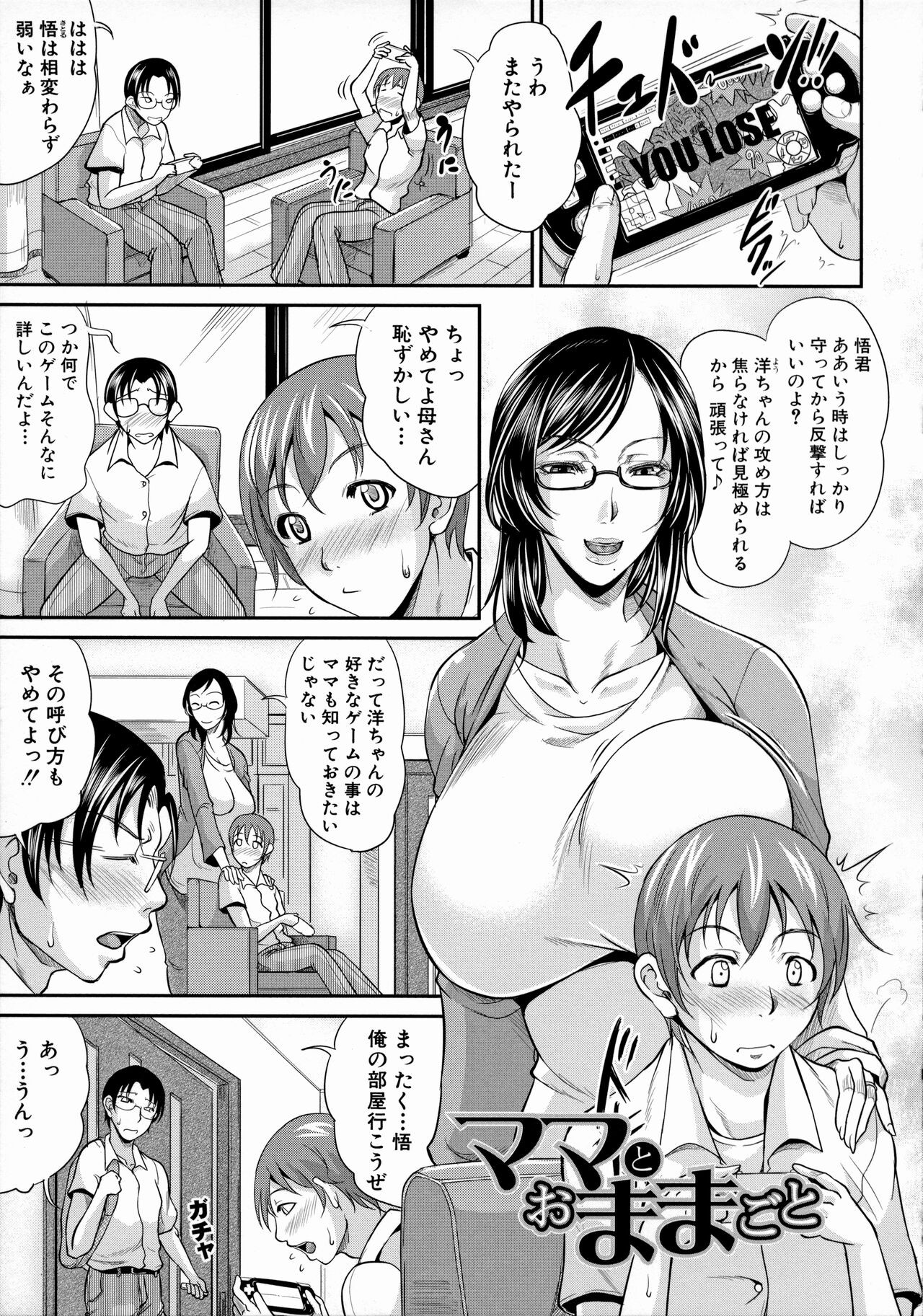 Page 133