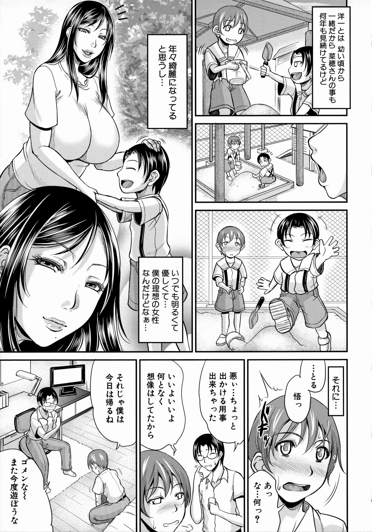 Page 135