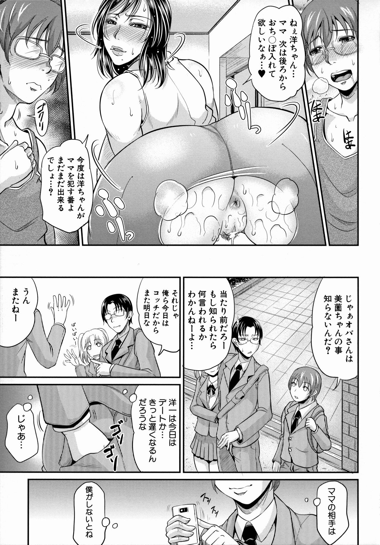 Page 163