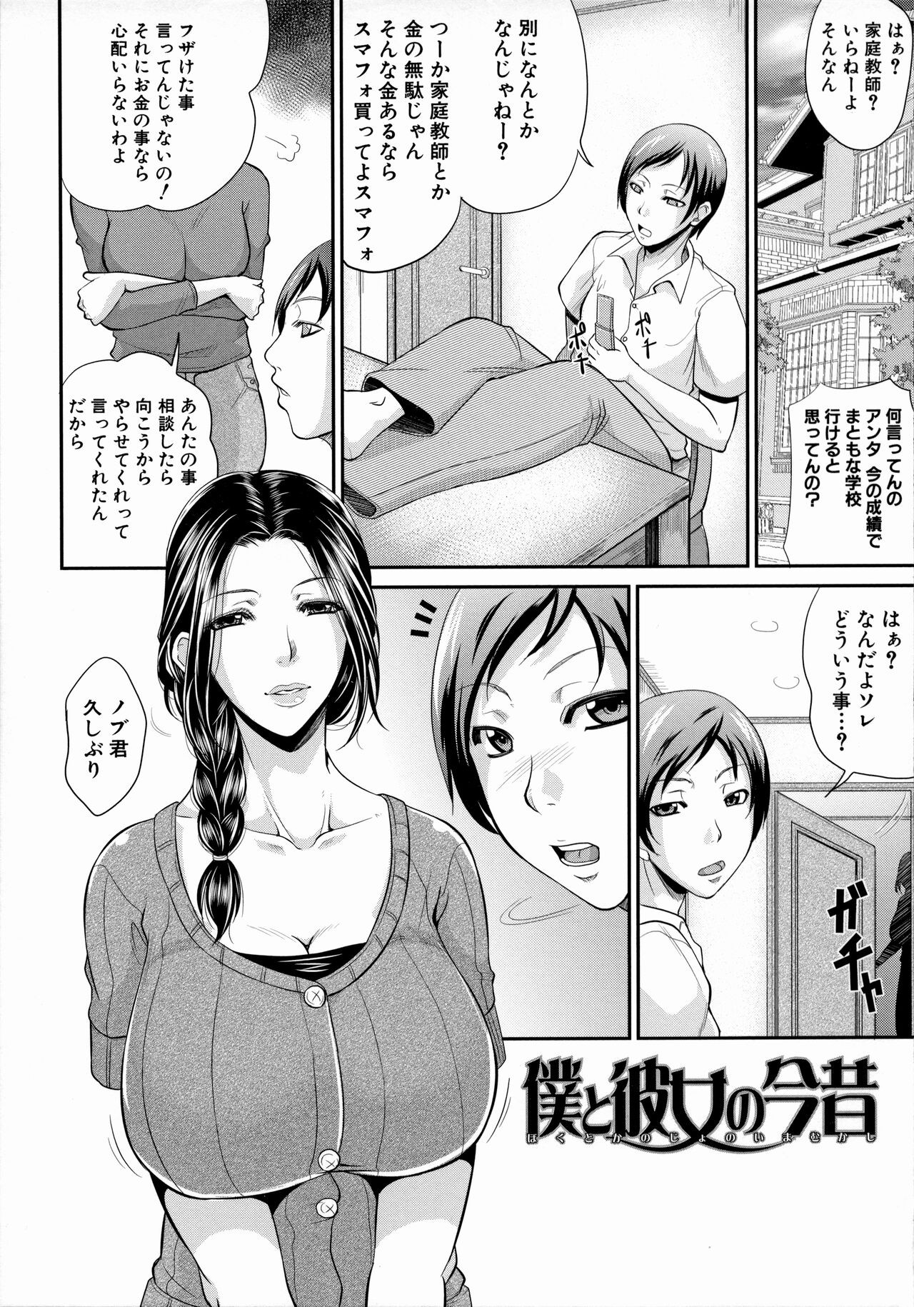 Page 169