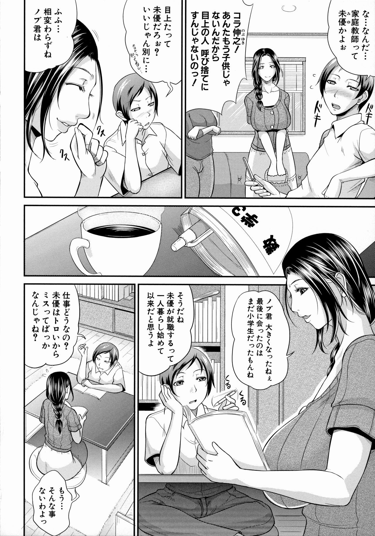 Page 170