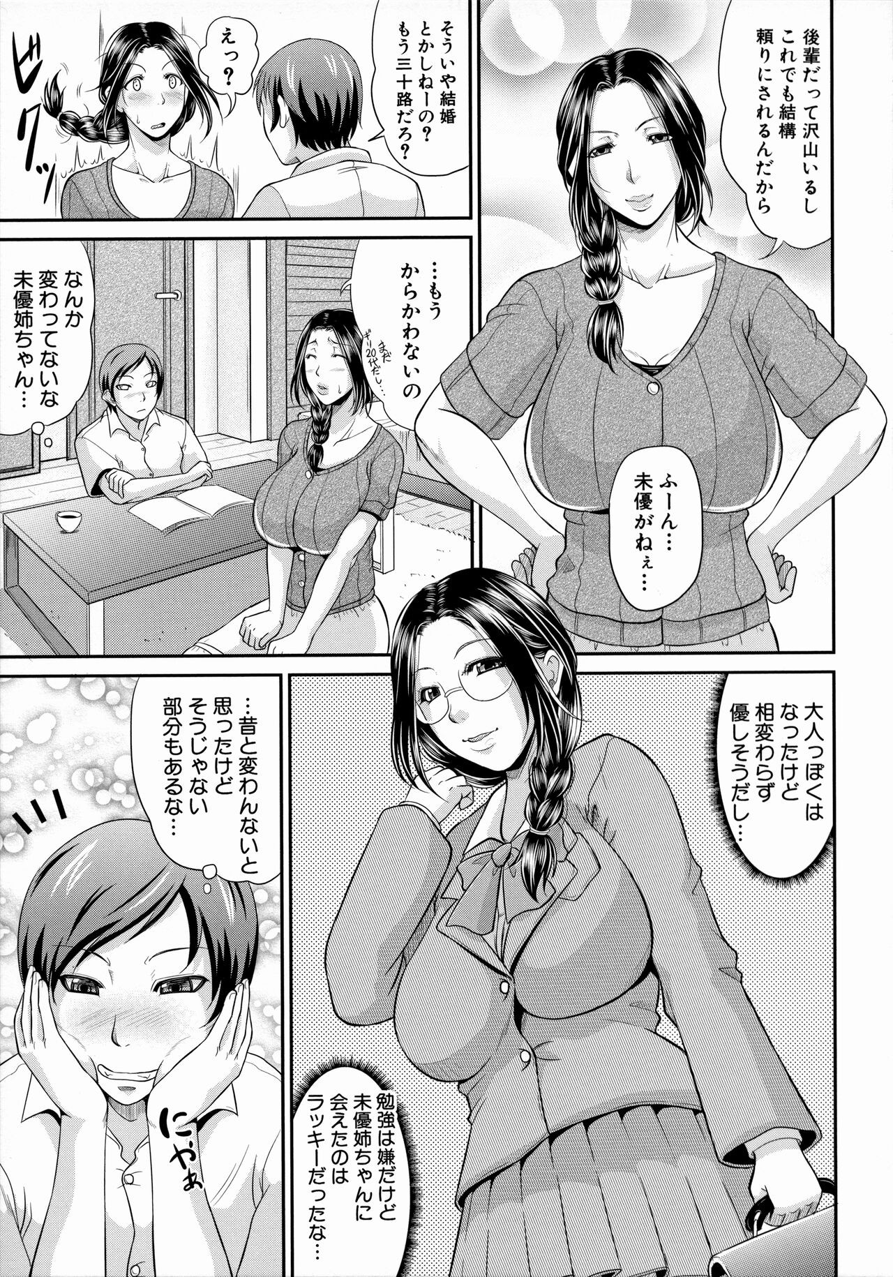 Page 171