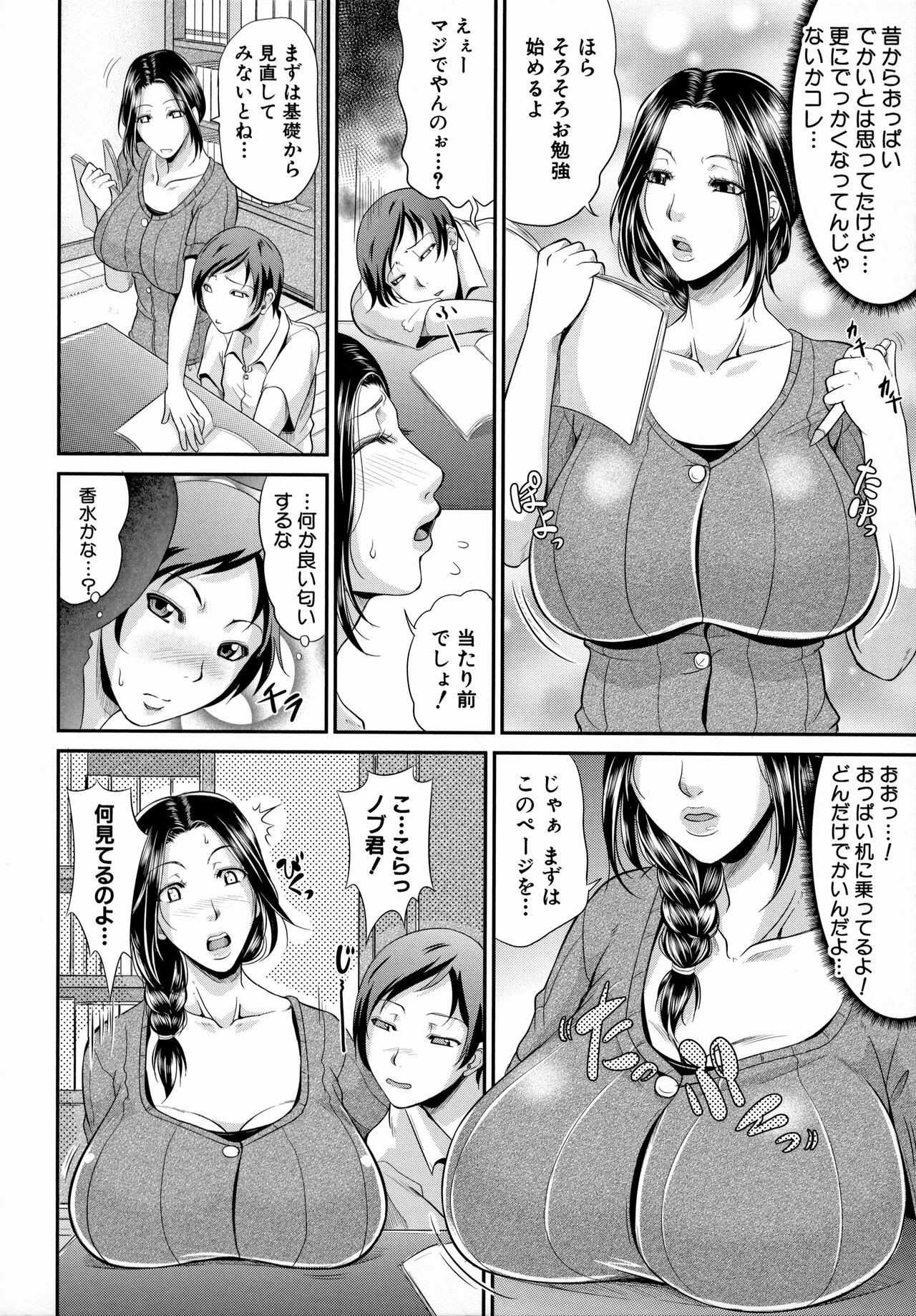 Page 172