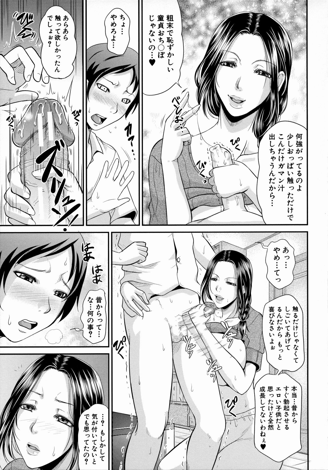 Page 175