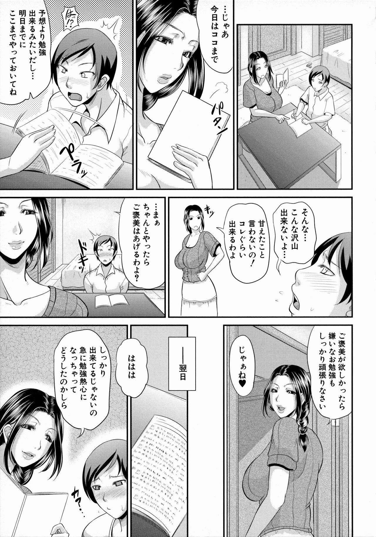 Page 183