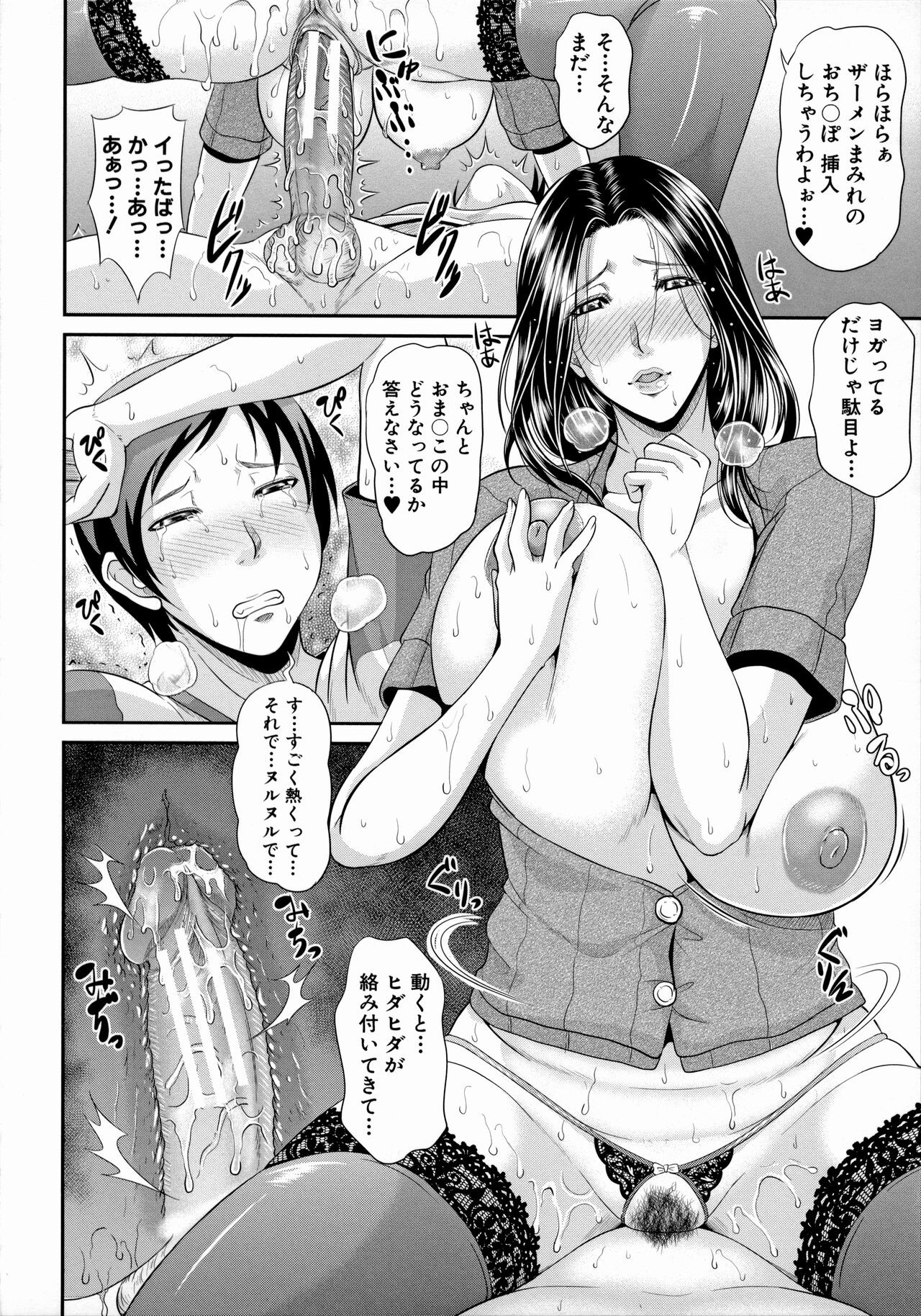 Page 190