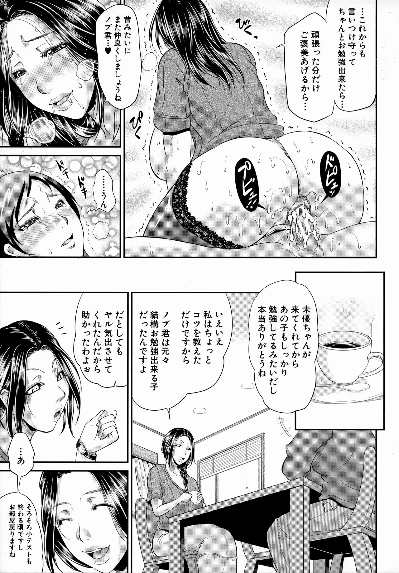 Page 195