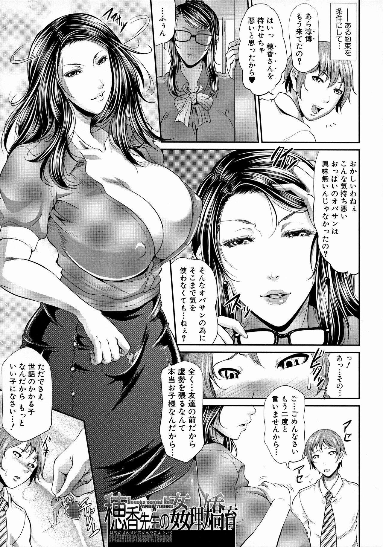 Page 101