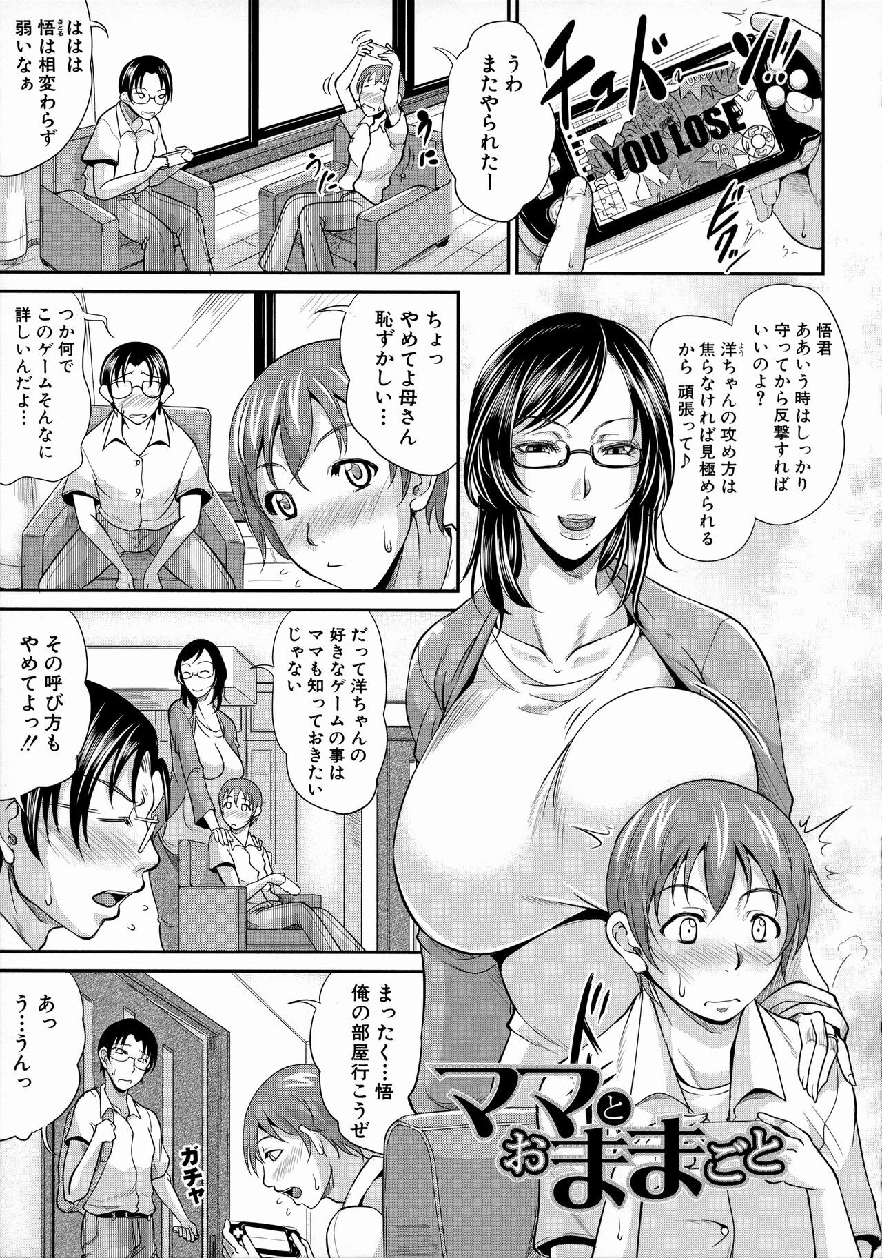 Page 133