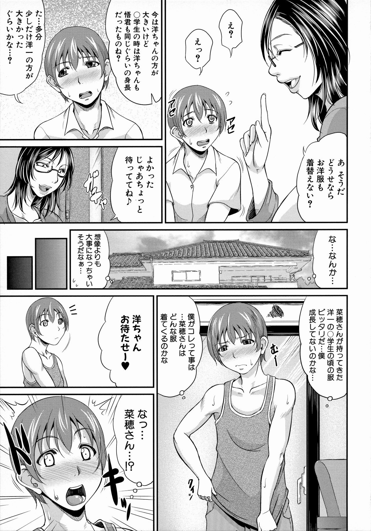 Page 139