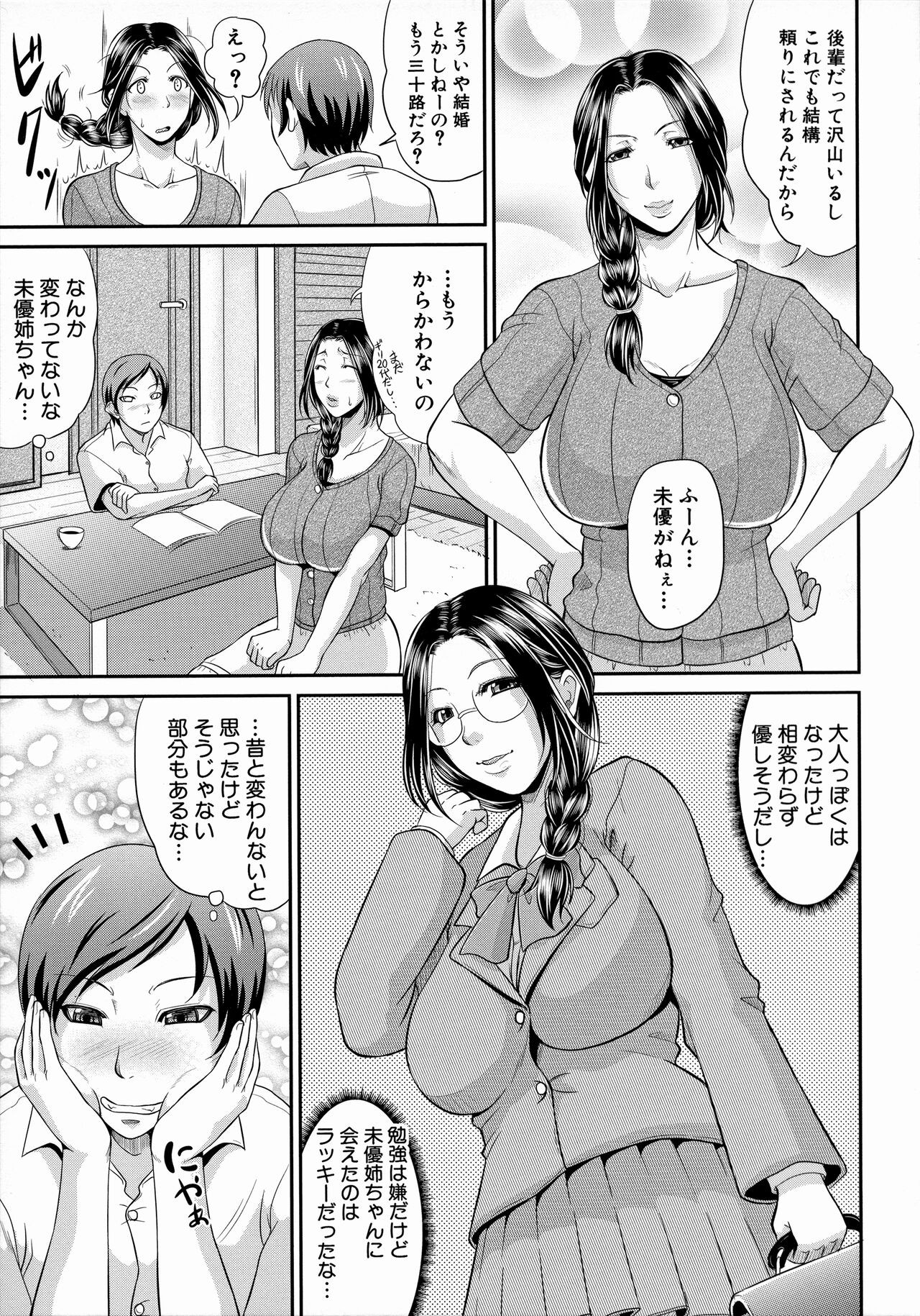 Page 171