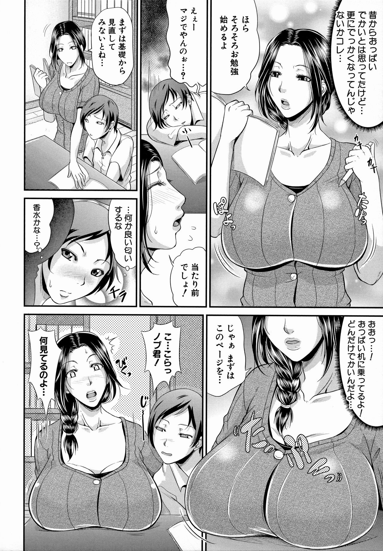 Page 172