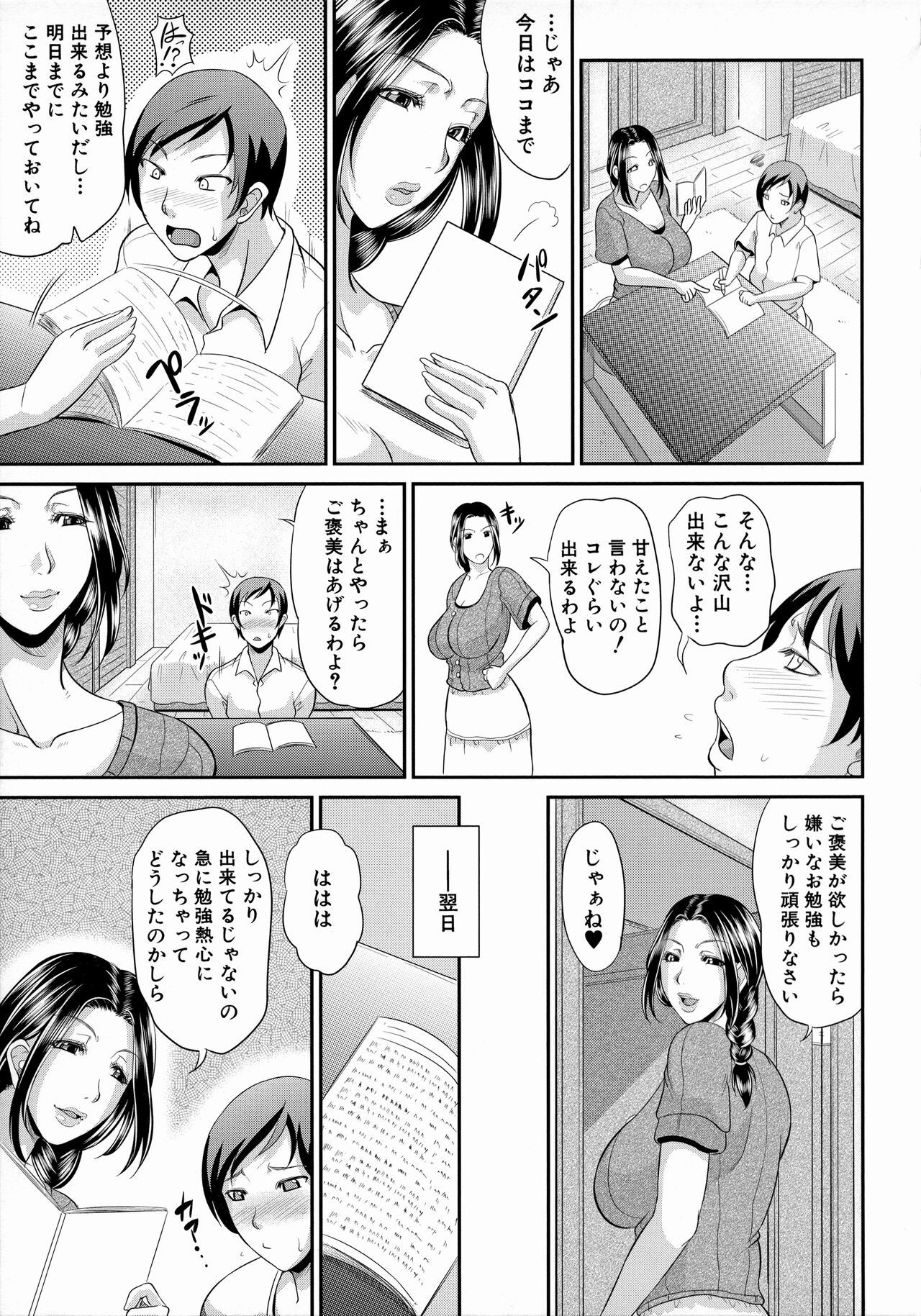 Page 183