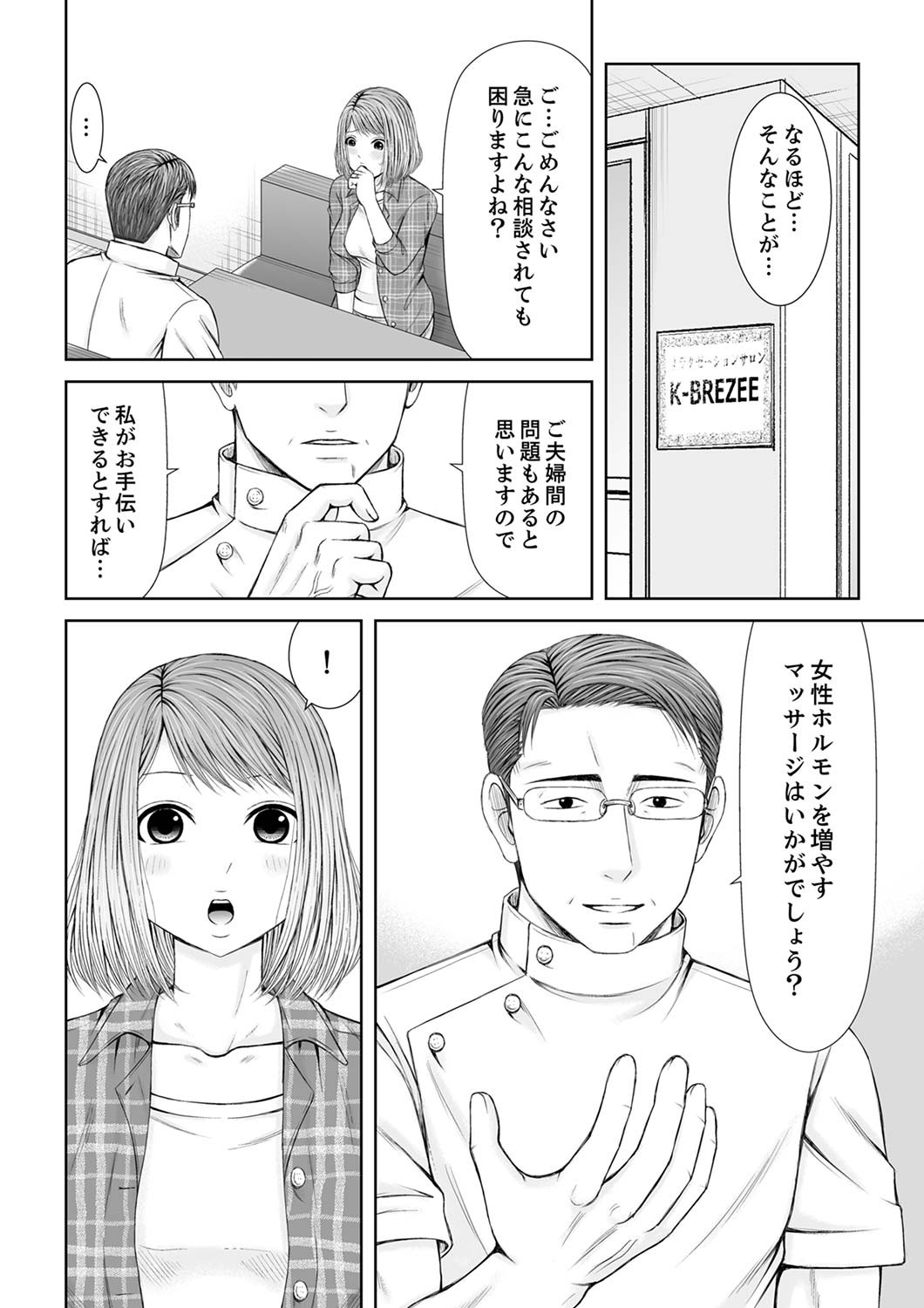 Page 122