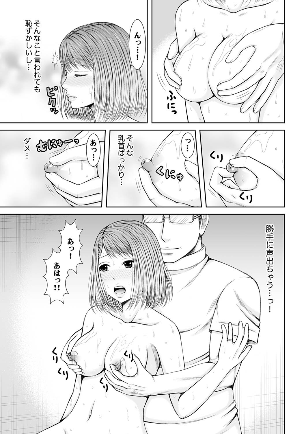 Page 125