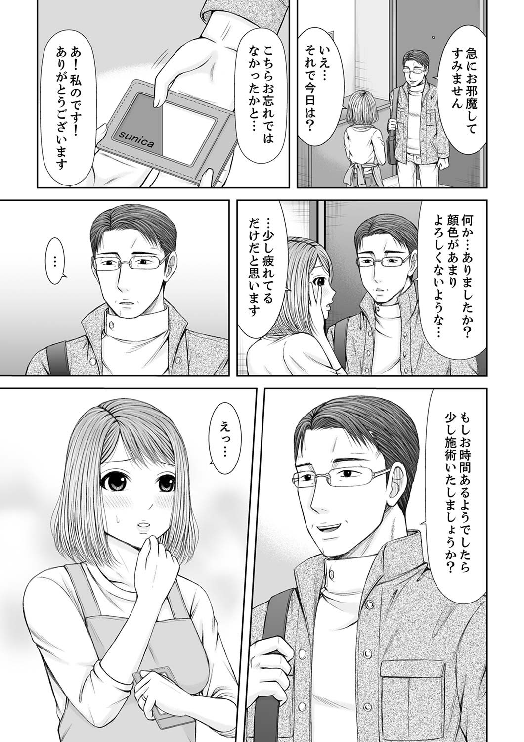 Page 141