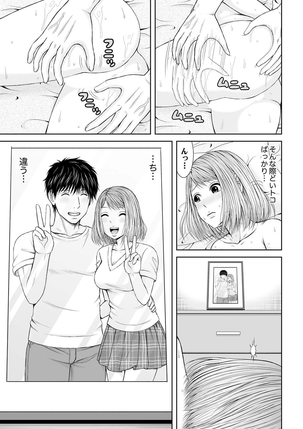 Page 145