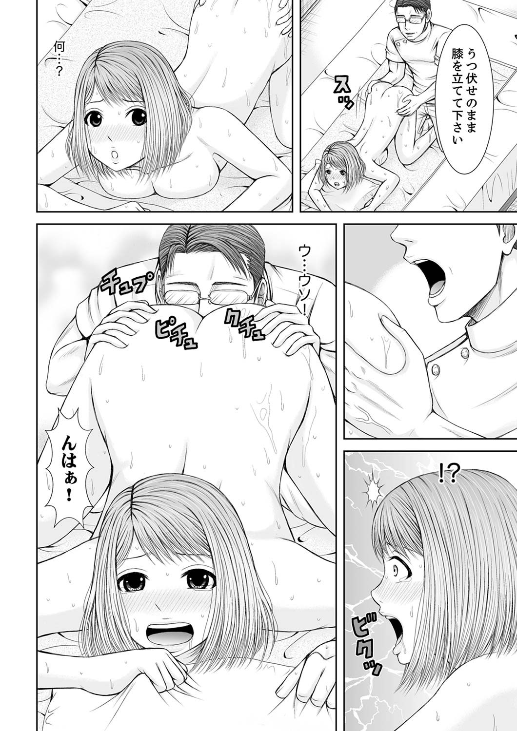 Page 148