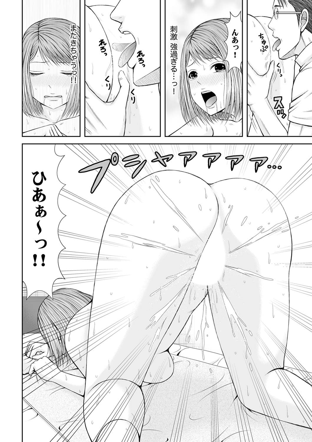 Page 150