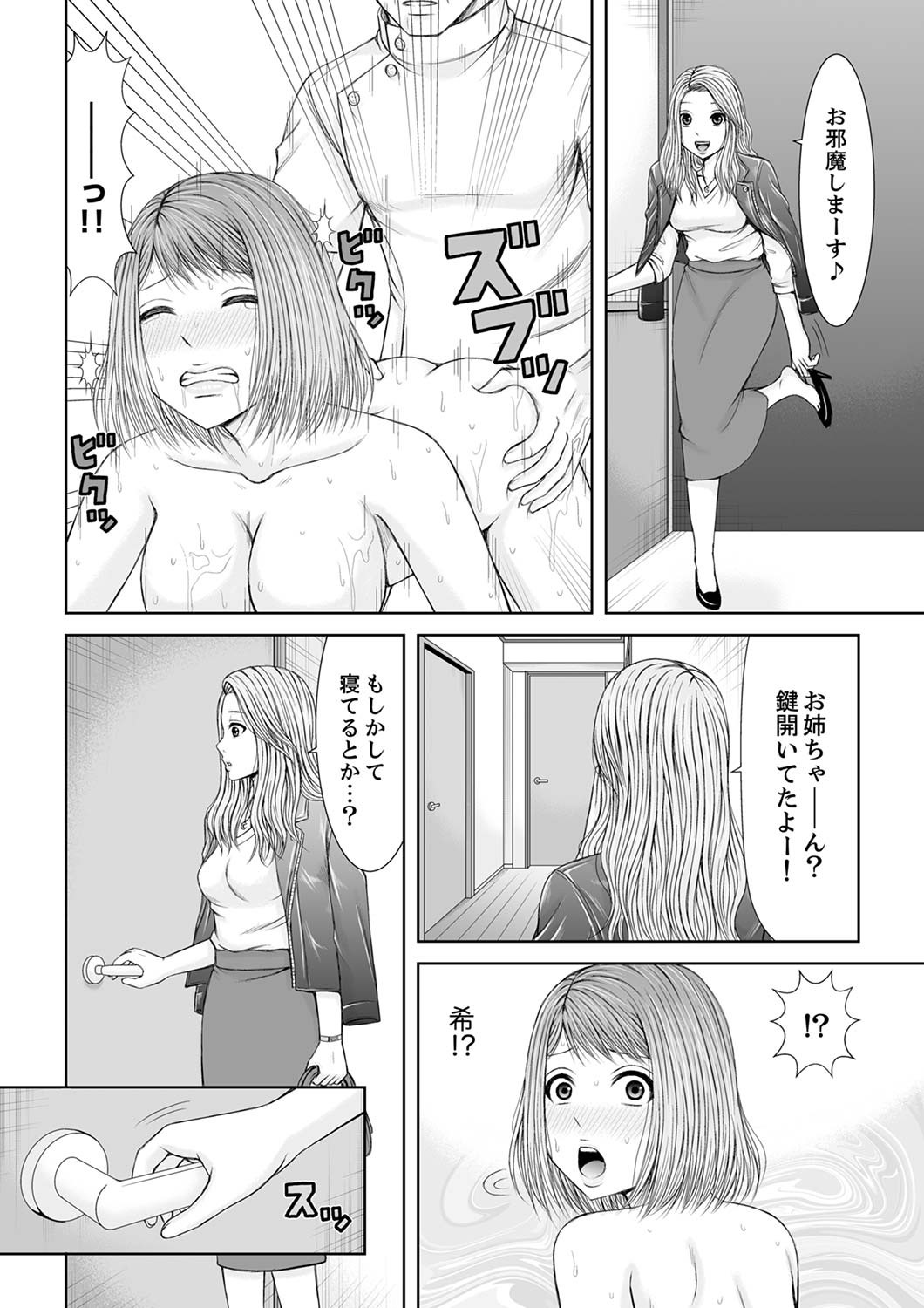 Page 154