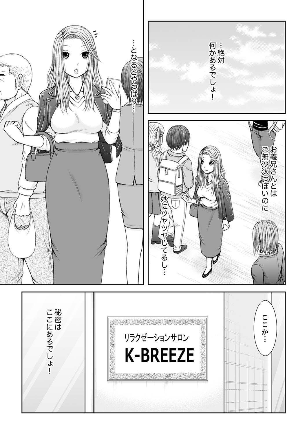Page 159