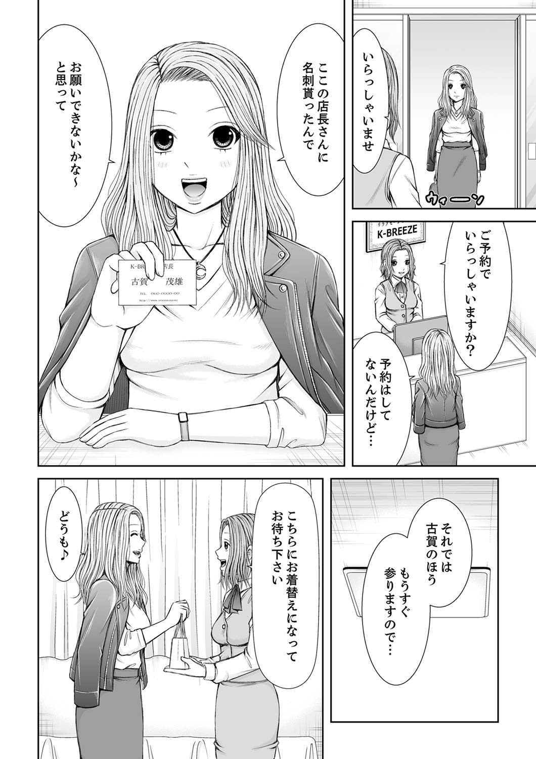 Page 160