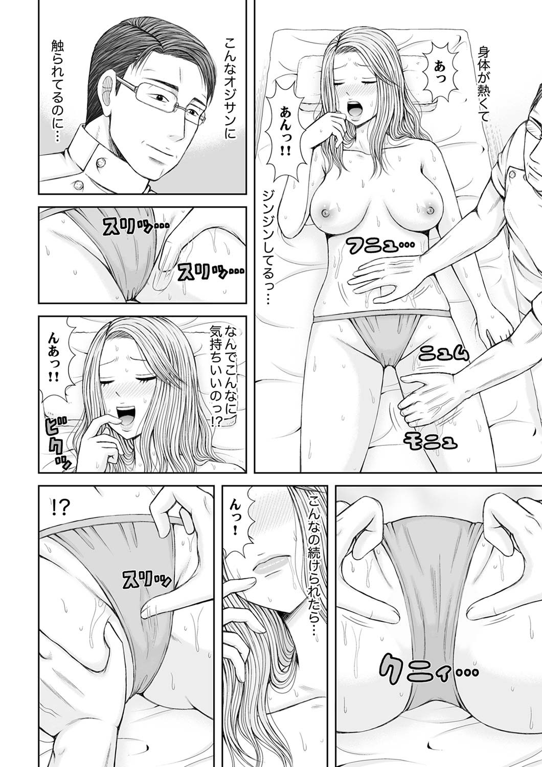 Page 168