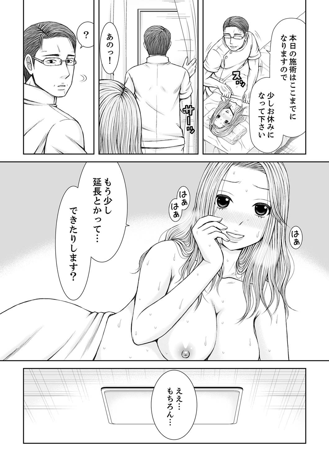 Page 170