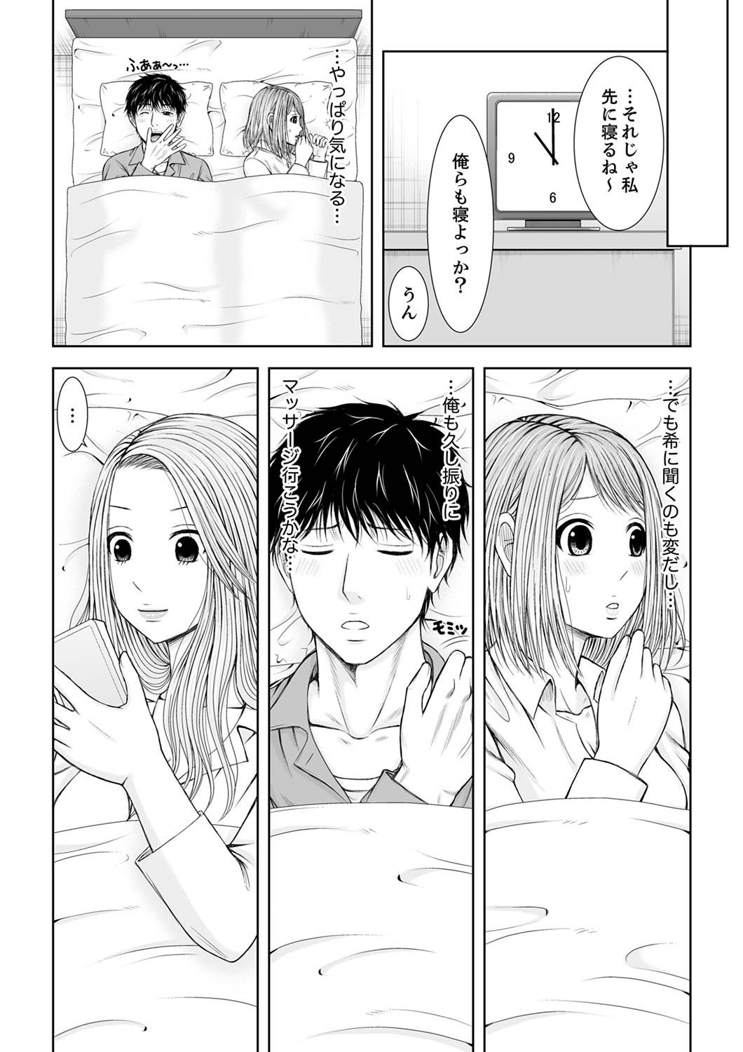 Page 176