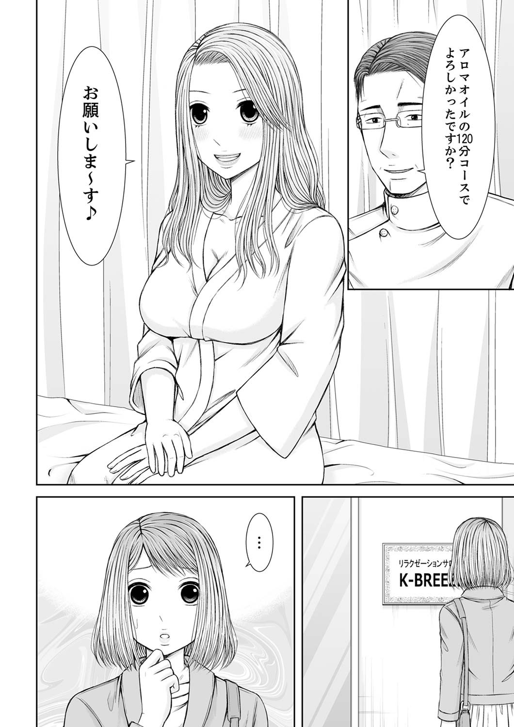 Page 178